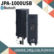JPA1000USB/900Mhz 2채널 무선마이크/블루투스/USB/SD Card/MP3플레이어/AUX단자/1000와트