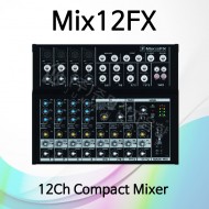 Mix12FX/12채널 콤팩트 믹서/이펙트