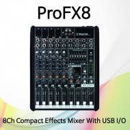 ProFX8/8채널 프로페셔널 이펙트 믹서/USB