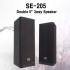 SE-205/Double 5" 2way Speaker /1조2개단가/200와트