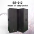 SE-212/Double 12" 2way Speaker/12인지 더블 2웨이 스피커/통당 RMS 800와트/MAX 1600와트