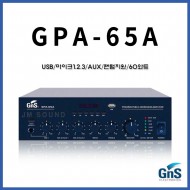GPA-65A/USB/마이크1,2,3/AUX/펜텀지원/60와트