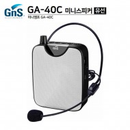 GNS GA-40C/강의용 유선 헤드셋마이크 선생님 학교 학원 USB SD CARD MP3플레이어 AUX단자 녹음 FM라디오 40와트