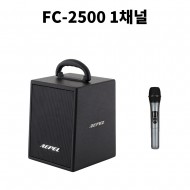 FC-2500 / 행사용,연주용,보컬용,블루투스,USB,무선1채널,900Mhz,에코,AUX,250와트