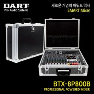 BTX-8P800B/DART/Smart Mixer/휴대용파워믹사앰프/8채널/USB/SD Card/녹음/7밴드EQ/DSP EFFECT/1600와트