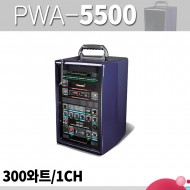 VICBOSS PWA-5500 300W 충전용앰프