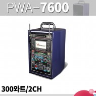 VICBOSS PWA-7600 300와트 충전용앰프