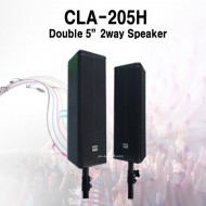 CLA-205H/Double 5
